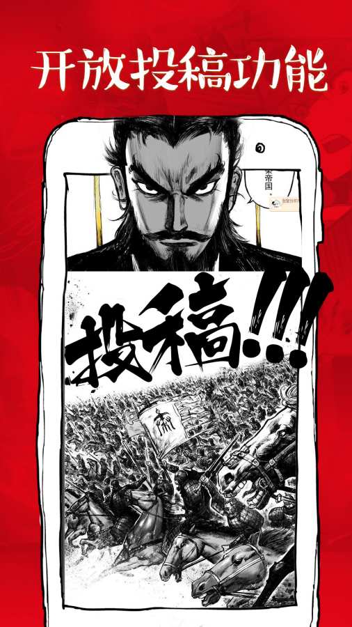 微漫画app_微漫画app中文版_微漫画app中文版