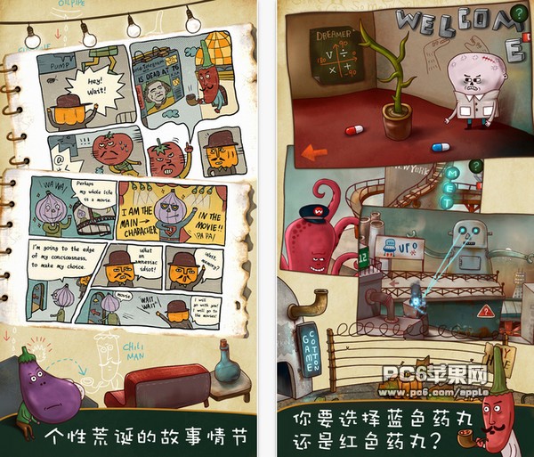 南瓜先生大冒险下载