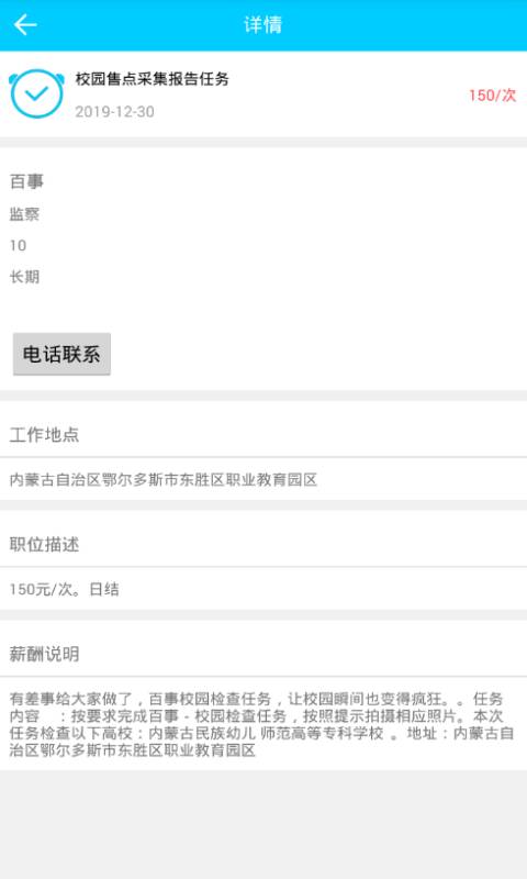任务多任务赚钱app_任务多任务赚钱app最新版下载_任务多任务赚钱appapp下载