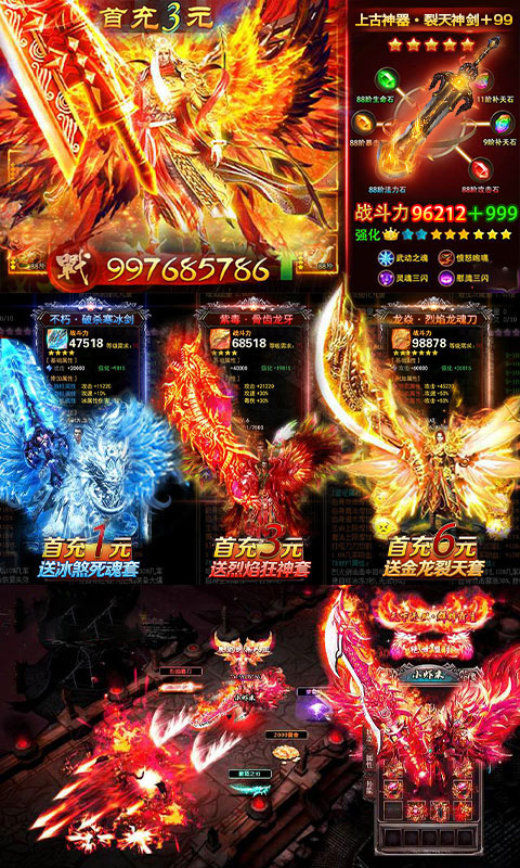 乱世纷争送200连抽_乱世纷争送200连抽公益服_变态版乱世纷争送200连抽无限元宝服_乱世纷争送200连抽官网