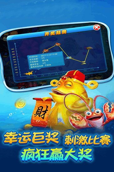 街机金蟾鲷鱼下载游戏_百易街机金蟾鲷鱼APP版下载v3.6.0.0 手机版