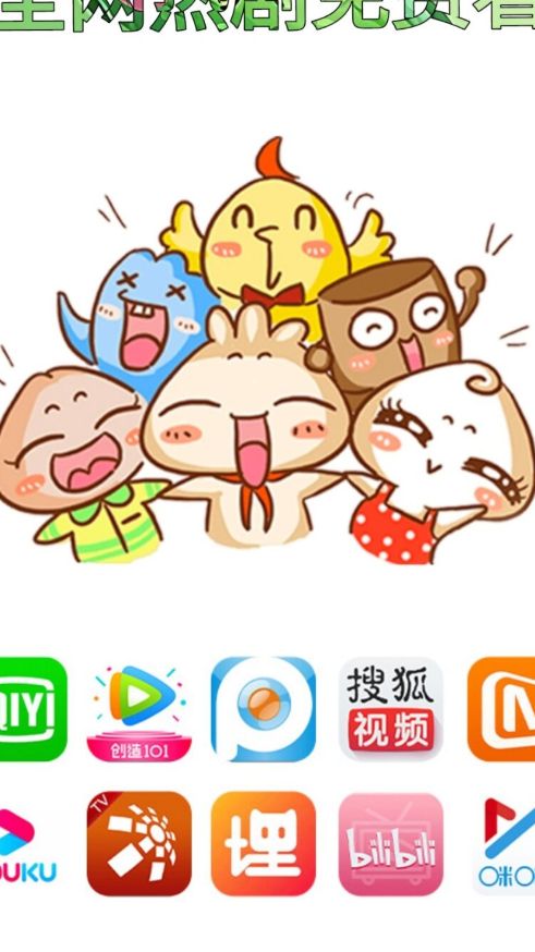 宇航影视下载官网地址入口|宇宙影视下载安卓