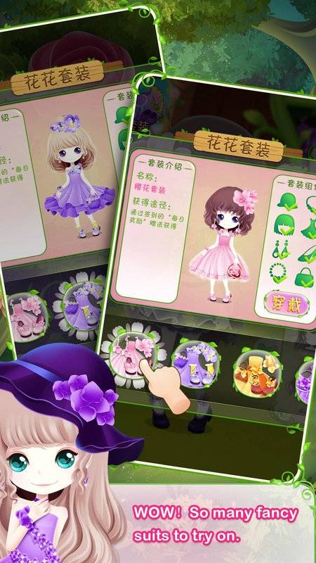 花花姑娘之美妆奇缘app_花花姑娘之美妆奇缘appapp下载_花花姑娘之美妆奇缘app下载