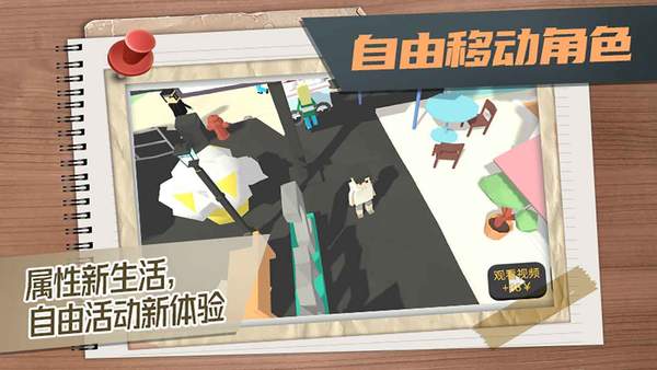 属性与生活3属性全满无敌版