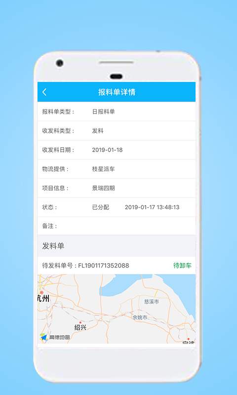 星享智客户端下载_星享智客户端下载破解版下载_星享智客户端下载中文版下载