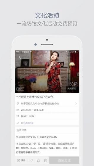 文化云下载_文化云下载ios版下载_文化云下载ios版下载