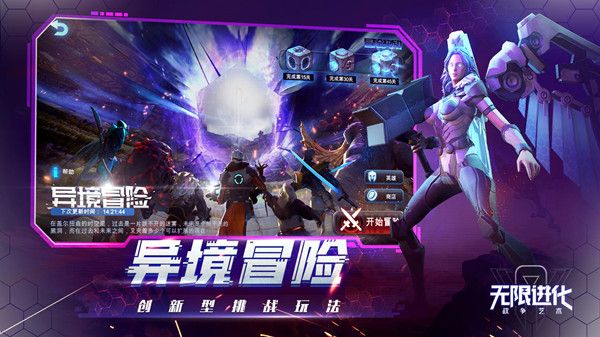 战争艺术停服公告 5月31日停止运营补偿领取方法[多图]图片2
