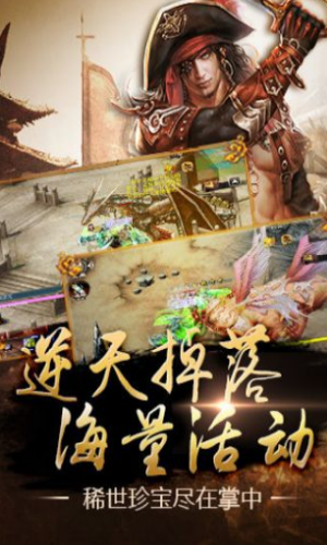 口袋征服手机版下载_口袋征服手机app下载v1.0.8.9 官方手机版