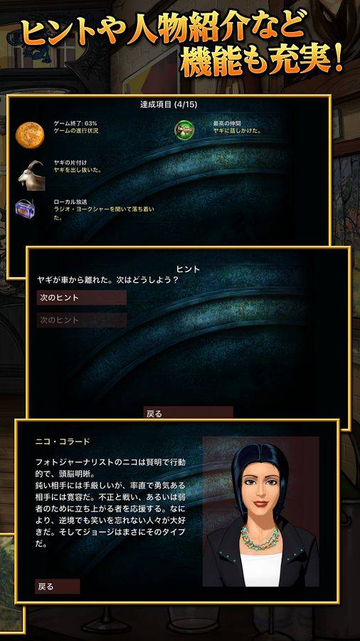 衔尾蛇的诅咒2app_衔尾蛇的诅咒2app安卓手机版免费下载_衔尾蛇的诅咒2app最新版下载