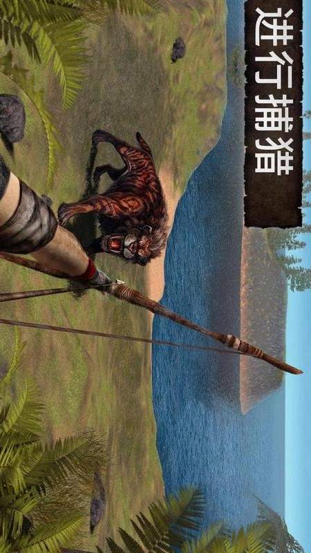 模拟荒野求生app_模拟荒野求生app最新版下载_模拟荒野求生appios版下载