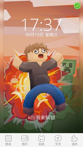 我的世界壁纸锁屏下载_我的世界壁纸锁屏下载中文版下载_我的世界壁纸锁屏下载中文版下载