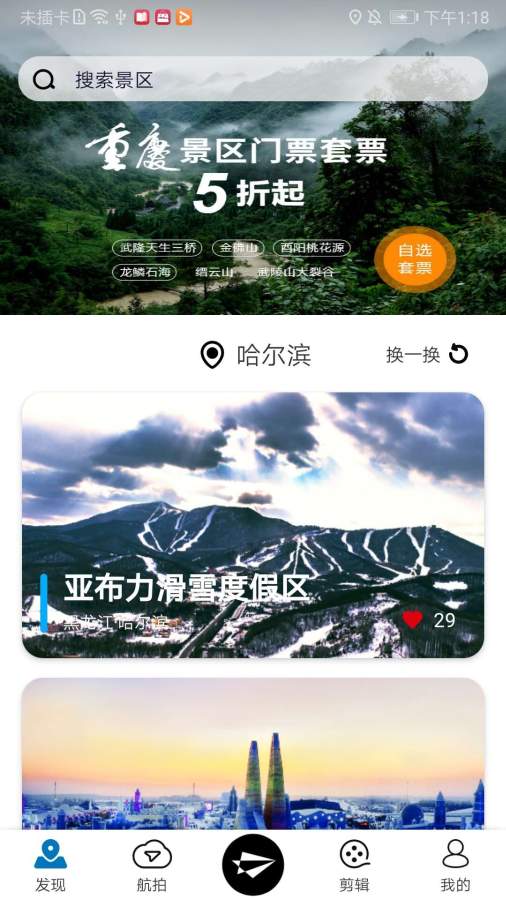VRfly下载_VRfly下载官网下载手机版_VRfly下载破解版下载