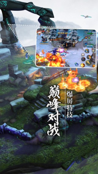 逆苍生iOS版