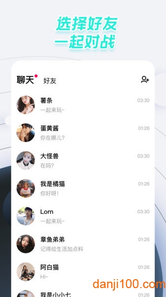 太空杀手机版