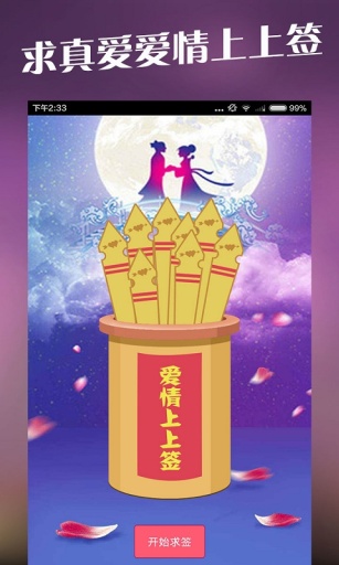同城美丽约app_同城美丽约app最新版下载_同城美丽约app官网下载手机版