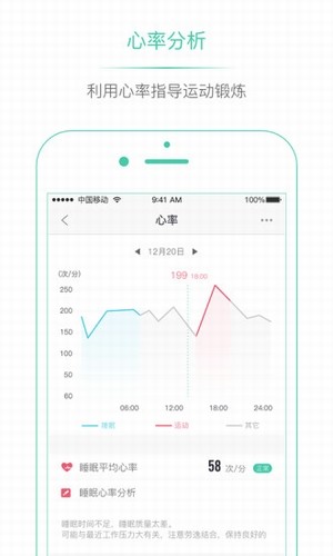 埃微健康助手下载_埃微健康助手下载app下载_埃微健康助手下载官方正版