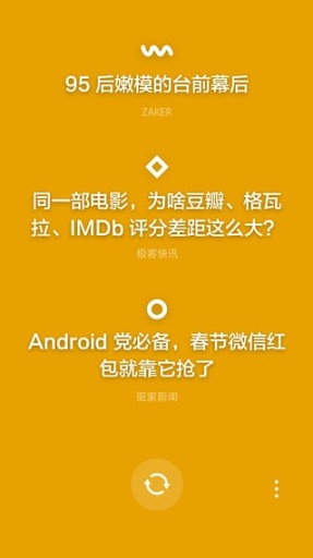 料不能停app_料不能停app手机版_料不能停app下载