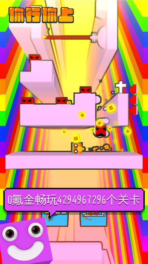 你行你上app_你行你上app官网下载手机版_你行你上app安卓版