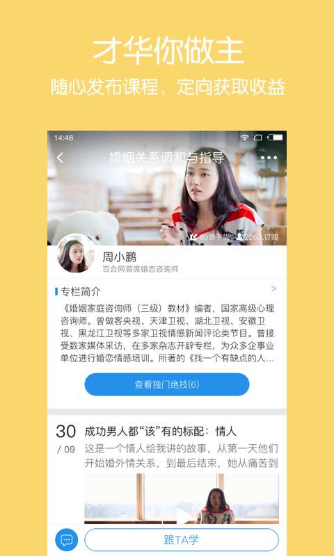 奇技app_奇技app手机版安卓_奇技appios版下载