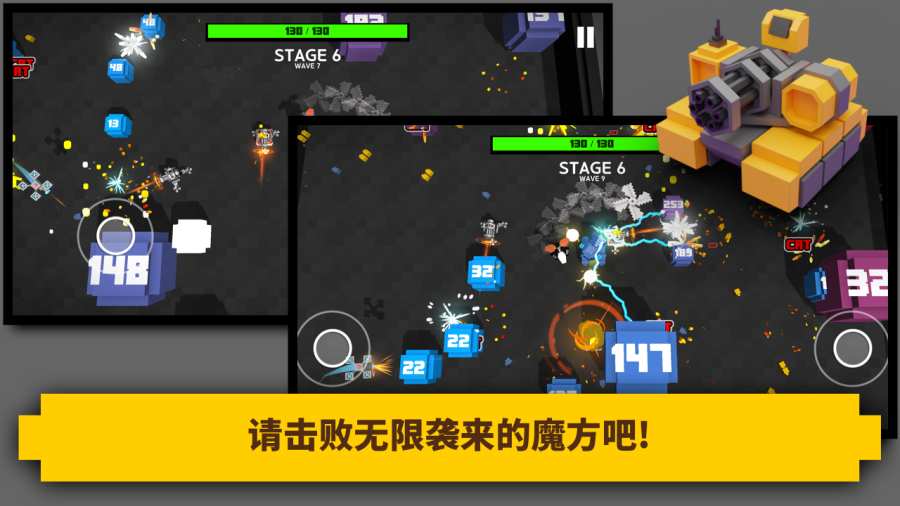 方块坦克大战app_方块坦克大战安卓版app_方块坦克大战 手机版免费app
