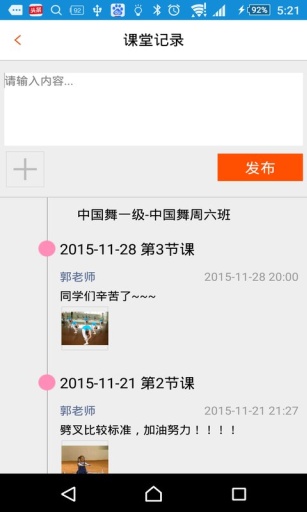 61乐学app_61乐学app小游戏_61乐学app最新版下载