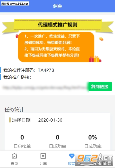 猫咪联盟赚钱软件下载_猫咪联盟赚钱软件下载电脑版下载_猫咪联盟赚钱软件下载官方版