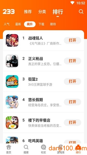 233乐园下载免费安装无广告_233游戏乐园APPapp2022下载v2.64.0.1 官方手机版