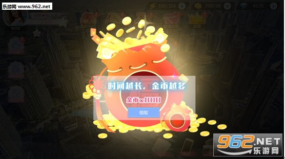 心动回忆苹果版