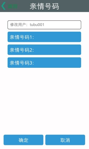 北斗成长社区app_北斗成长社区app最新官方版 V1.0.8.2下载 _北斗成长社区app安卓版