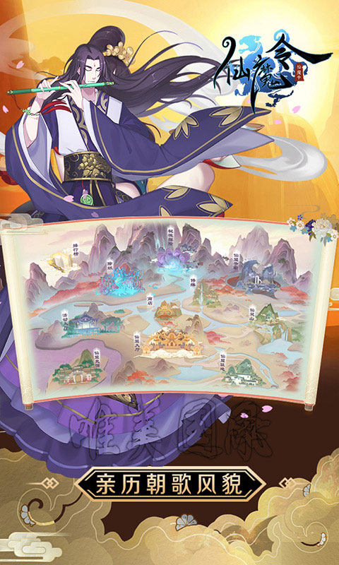 仙魔令送百万灵石_仙魔令送百万灵石公益服_变态版仙魔令送百万灵石无限元宝服_仙魔令送百万灵石官网
