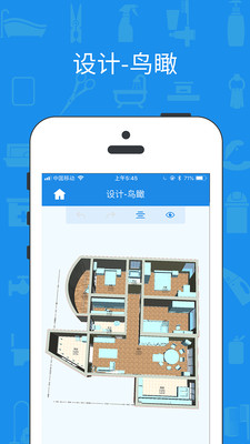 美家量房app下载_美家量房app下载ios版下载_美家量房app下载ios版