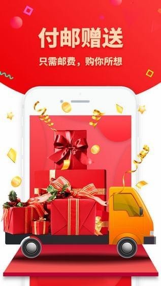 云联美购app
