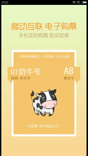 UBUSapp_UBUSapp破解版下载_UBUSapp攻略
