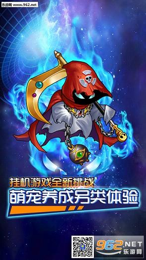 究极进化兽iPad官方版最新下载_究极进化兽iPad官方版最新下载安卓版下载