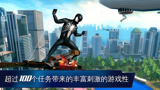 超凡蜘蛛侠2游戏下载升级版_超凡蜘蛛侠2升级版无限金币钻石下载v1.2.8d 手机中文版