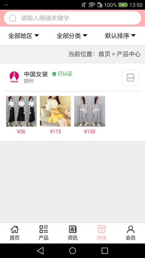 中国女装下载_中国女装下载app下载_中国女装下载app下载