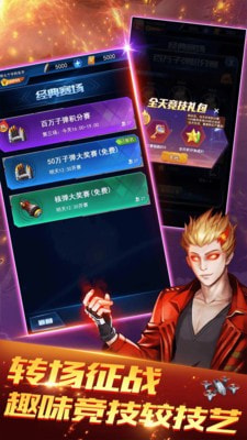 大炮轰飞机升级版-大炮轰飞机红包版下载 v3.7.7