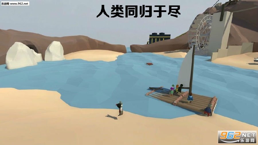 人类同归于尽手游版