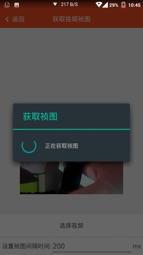 GIF制作器app_GIF制作器app官网下载手机版_GIF制作器app手机游戏下载