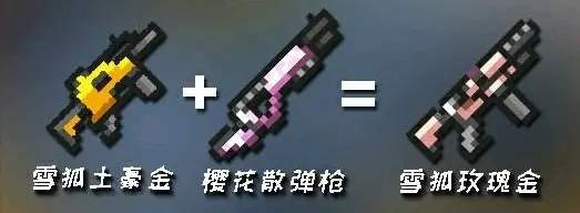 元气骑士破解版2021最新版内购免费