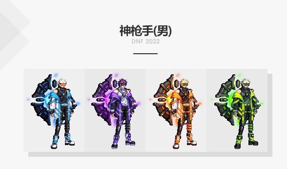 DNF浩瀚之时空礼包内容有哪些？2022新春礼包外观装扮预览[多图]图片11