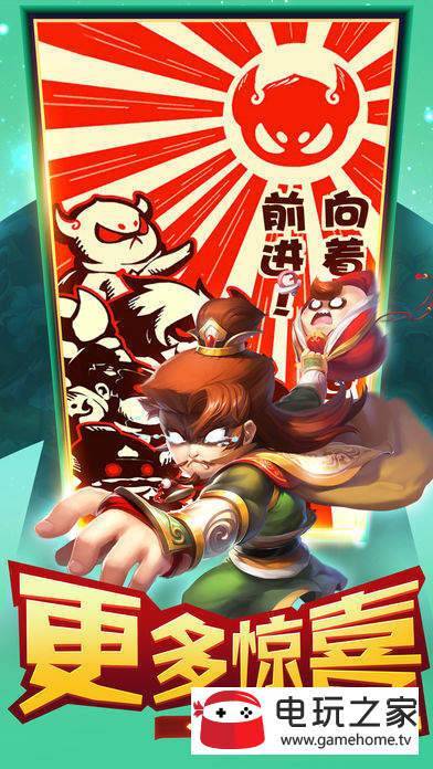 冒牌仙侠_冒牌仙侠官网版v1.2.1