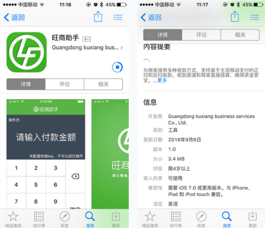 蚂蚁嗨客