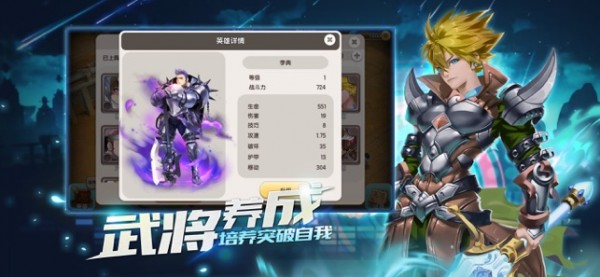 幻斗纪行ios