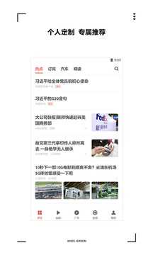 zaker新闻app下载|zaker新闻最新版v8.9.2下载