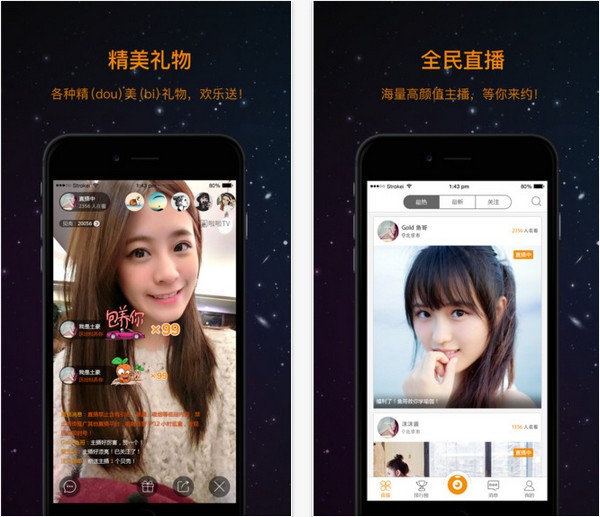 啦啦TV app