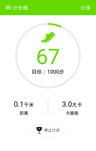 追梦手机app_追梦手机appiOS游戏下载_追梦手机app下载