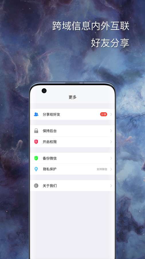 悟空分身下载_悟空分身下载官方版_悟空分身下载手机版安卓