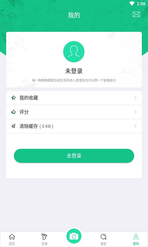 掌上植物网下载_掌上植物网下载安卓版下载V1.0_掌上植物网下载小游戏