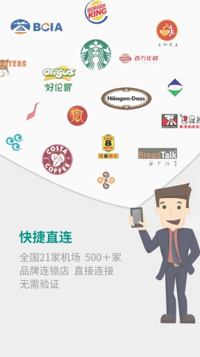 快连WIFIapp_快连WIFIapp官方版_快连WIFIapp最新版下载